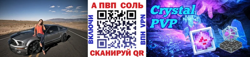 Где купить Корсаков МАРИХУАНА APVP АМФ МЕФ Гашиш