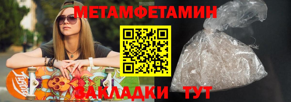 Amphetamine VHQ  Amphetamine  Корсаков 