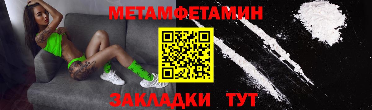 АМФЕТАМИН  Вход с VPN  АМФЕТАМИН  Корсаков  Амфетамин VHQ 