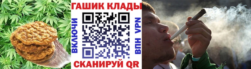 Печенье с ТГК конопля  где найти наркотики  Корсаков 
