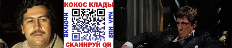 Cocaine 98%  Корсаков 