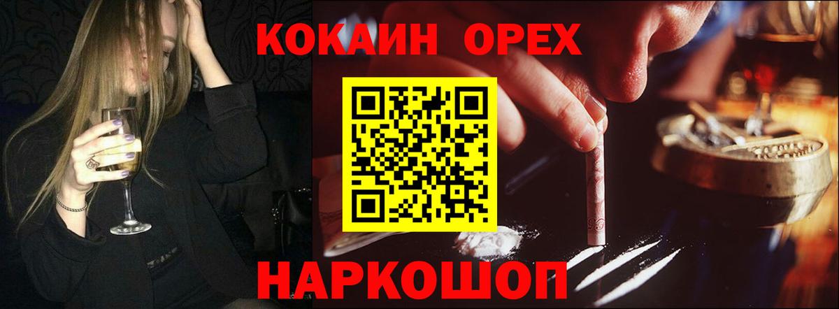 COCAIN Перу  Корсаков  Кокаин VHQ 