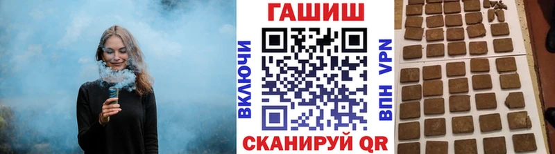 площадка наркотические препараты Корсаков hydra онион Гашиш Cannabis купить