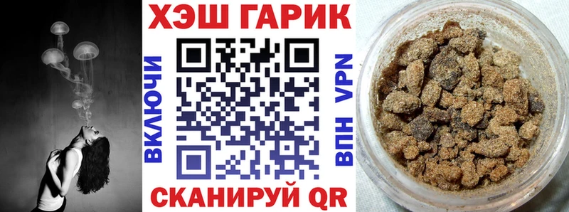 ГАШИШ Ice-O-Lator Корсаков
