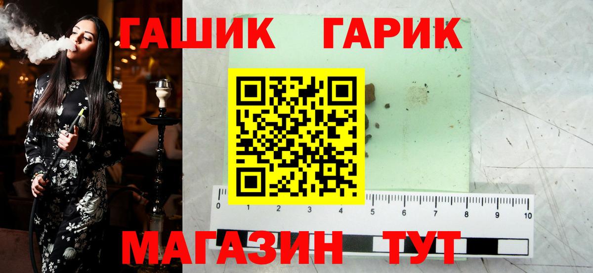 что такое наркотик  Корсаков  Гашиш 40% ТГК  ГАШИШ Cannabis 