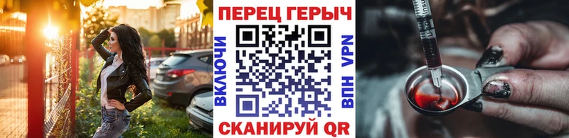 где можно купить наркотик Корсаков ГЕРОИН Афган