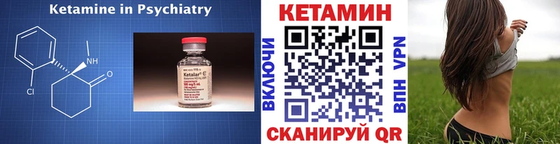 КЕТАМИН ketamine  купить наркотики сайты  Корсаков 