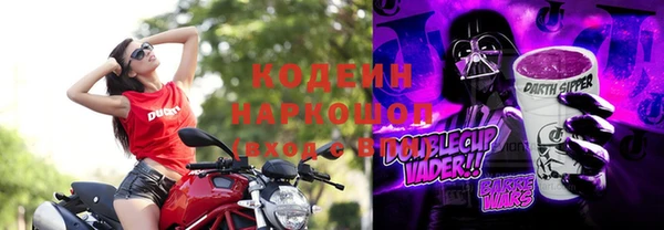 Альфа ПВП Заводоуковск