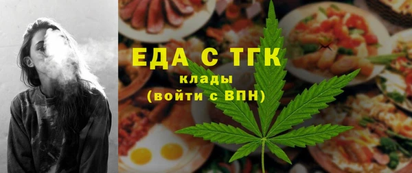 каннабис Переславль-Залесский