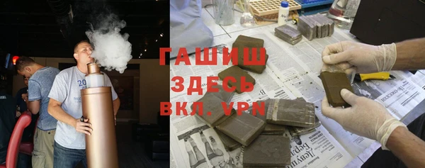 стафф Заволжье
