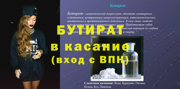 каннабис Переславль-Залесский