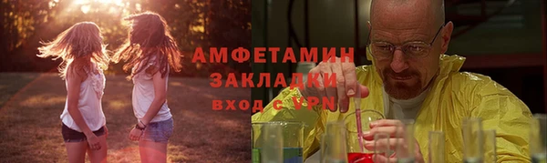 меф VHQ Пестово