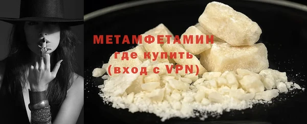 меф VHQ Пестово