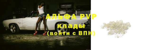 mdpv Пересвет