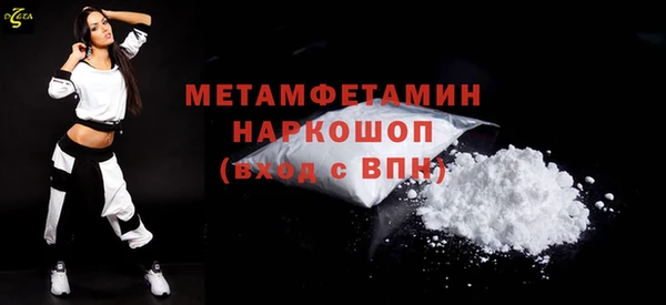 кокс Струнино