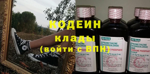 мяу мяу мука Заволжск