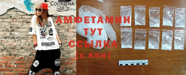 крисы Ступино