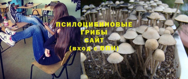 каннабис Переславль-Залесский