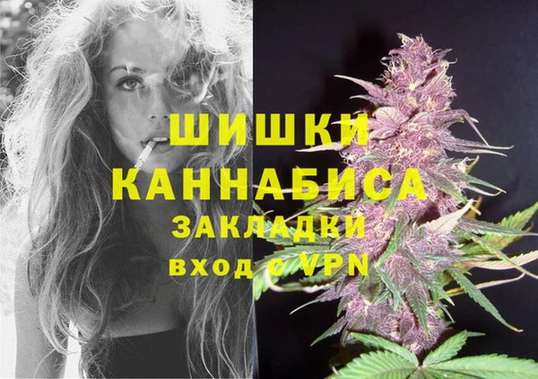 каннабис Переславль-Залесский