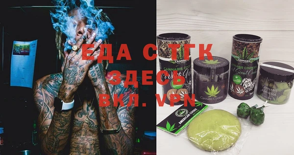 меф VHQ Пестово
