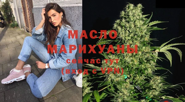 метамфетамин Каменногорск