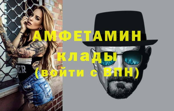 mdpv Пересвет
