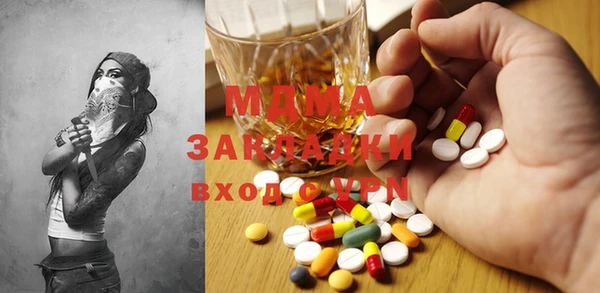 стафф Заволжье