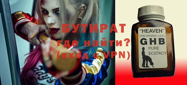 каннабис Переславль-Залесский