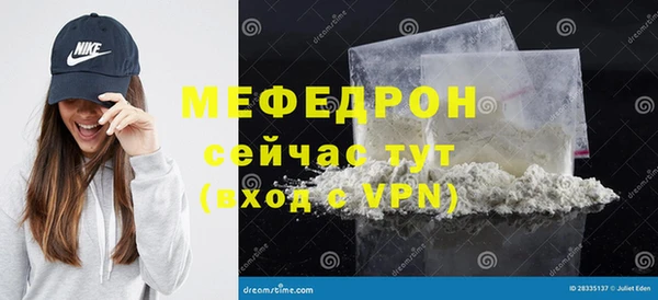 спиды Покачи