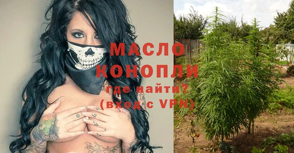 мяу мяу мука Заволжск