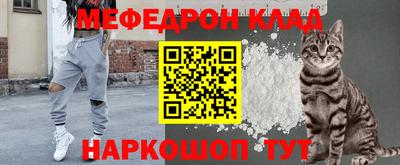 меф Берёзовский