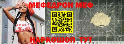 дживик Мариинск
