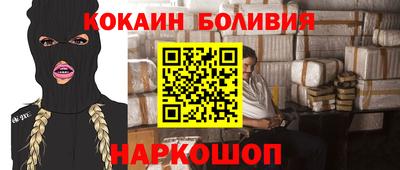спиды Донецк