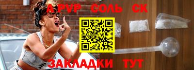 меф Берёзовский