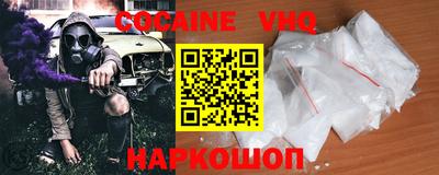 гашишное масло Беслан