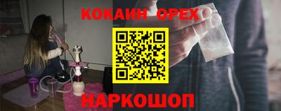 гашишное масло Беслан