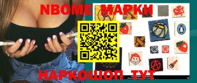 меф Берёзовский