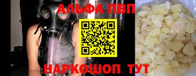 спиды Донецк