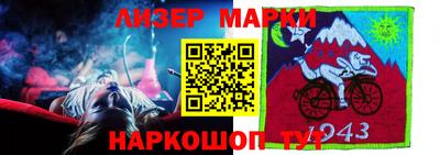 спиды Донецк