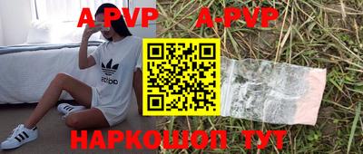сатива Малоярославец