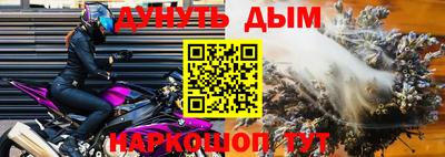 гашишное масло Беслан