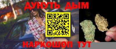 гашишное масло Беслан