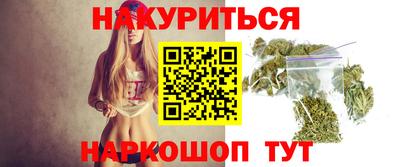 дистиллят марихуана Дубна