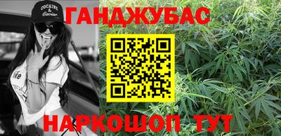 дистиллят марихуана Дубна