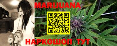 гашишное масло Беслан