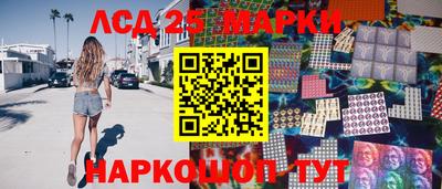 гашишное масло Беслан