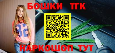 гашишное масло Беслан