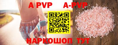 MDMA Premium VHQ Бийск