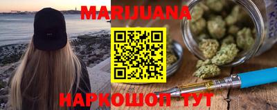 дистиллят марихуана Дубна