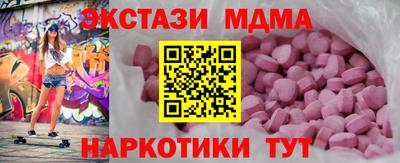 MDMA Premium VHQ Бийск